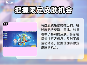 奥拉星2💎抽卡位置大曝光！玩家必看🔥截图4
