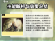 歧路旅人🔥大陆的霸者五星角色推荐✨截图3