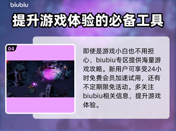 荒野枪巫加速器推荐🎉带你畅玩无卡顿截图5