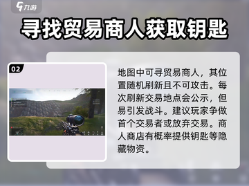 萤火突击🎉钥匙购买全指南，快速入手秘籍！🔥截图3