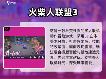 🎮2024最火游戏APP免费下载！🔥截图2