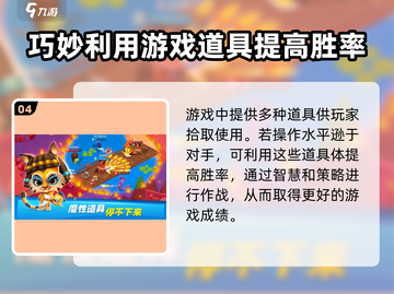 动物王者🔥安卓能玩！下载地址大公开🎮截图5