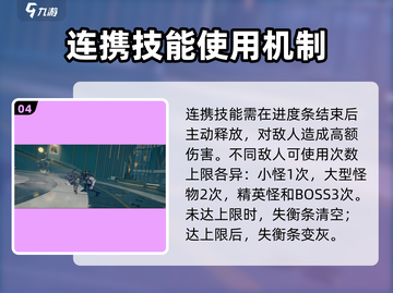 绝区零🔥游戏玩法全面解析，玩家直呼过瘾！截图5