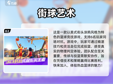 🔥2025超好玩联机游戏合集，和朋友组队开黑必备！🎮截图3