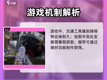 《星球重启》答题答案全曝光💥🎮截图3