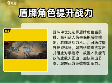 龙息神寂妖精迷宫第五层🔥通关秘籍💡截图4