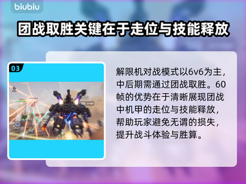 原神解限机最高帧率🔥PFS提升秘籍🎮截图4