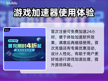饥荒闪退？用这个加速器🔥几秒搞定！🎮截图4