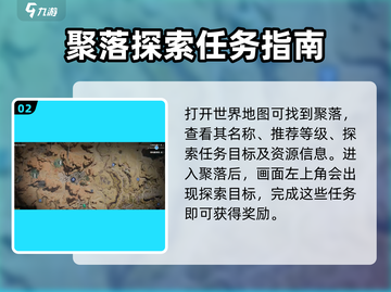 七日世界手游探索空间通关秘籍🔥带你轻松过关！截图3