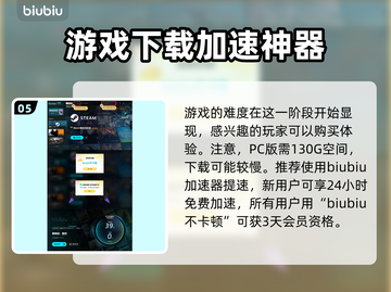 黑神话悟空🔥白衣秀士二阶段打法攻略🌟截图6