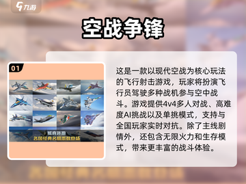🔥2025最火4v4手游TOP5推荐！🎮截图2