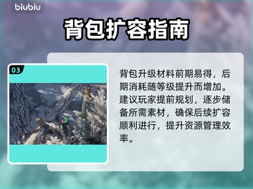 《荒原曙光》背包神技🔥秒变仓库大师💼截图4