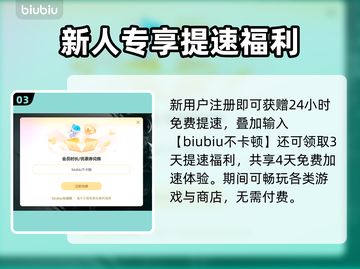🎮《罪恶装备斗争》闪退卡顿？一招解决！截图4