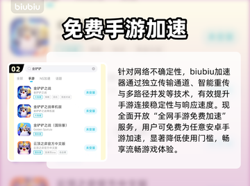 🔥金铲铲进不去？速看解决办法！💥截图3