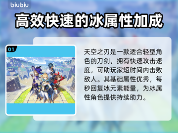原神玩家必看！木偶最强武器🔥一击制胜！截图2
