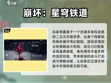 2025二次元手游必玩榜🔥超全推荐来袭！🎮✨截图5