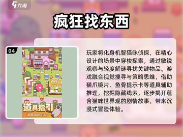 2025催眠App游戏大揭秘🔮沉浸式体验TOP榜🎮截图5