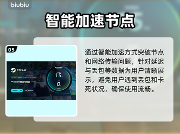 端游加速器推荐🎉免费好用的加速器在这里！截图6