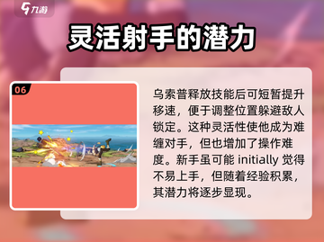 航海王壮志雄心🔥撒谎布玩法全揭秘！截图7