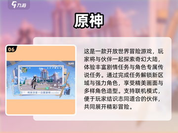🔥2025爆火角色扮演手游大公开！🎮✨截图7