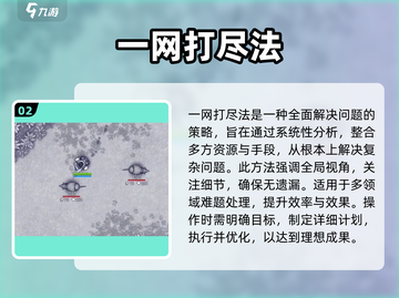 阿瑞斯病毒🔥铠鼠打法技巧分享，快速击败不是梦！截图3