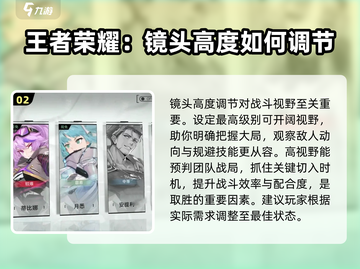 重构阿塔提斯✨设置分享，这样调直接封神！截图3
