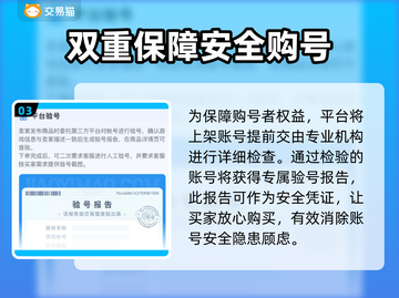 火影忍者手游买号거래最🔥平台分享💥截图4