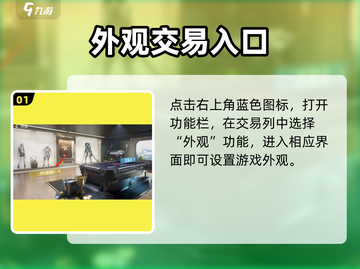 🎮《星球重启》背包隐藏神操作！截图2