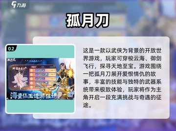🔥2024必玩！不删档内测手游前五🔥截图3