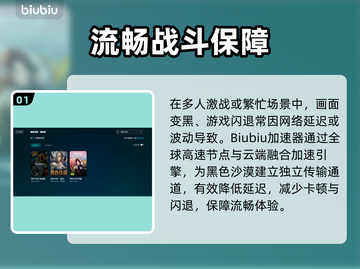 🎮黑沙漠闪退黑屏？一招解决！截图2