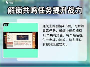 西游笔绘🔥西行共鸣玩法大揭秘！游戏党必看🎉截图2