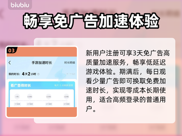 第五人格延迟太坑？🔥速试这3招解决方法！🎮💥截图4