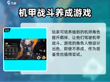 钢岚手游🔥玩法模式全揭秘！新手必看指南🎉截图10