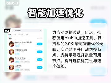 王者荣耀延迟炸了？速用这招🔥截图3