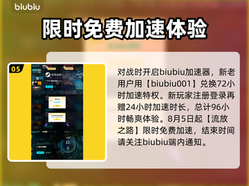 流放之路🔥幻化守卫装备搭配推荐✨截图6