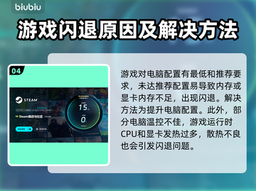 网络延迟丢包？这些问题搞定它！💥🔥截图5