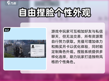 燕云十六声😎交易系统全流程攻略来了！截图3