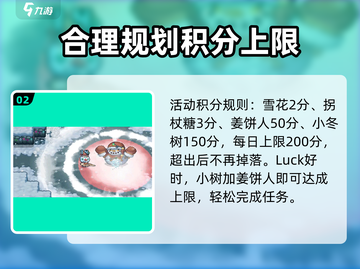 元气骑士前传冰雪节来了！🎉游戏重磅更新等你来战🔥截图3