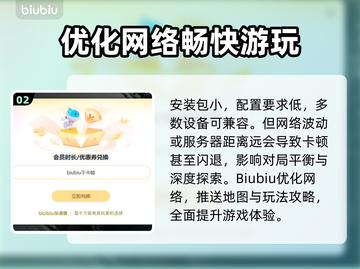 无畏契约卡顿🔥用这款加速器秒解决！截图3