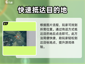 鸣潮🔥荒弃岩壑小型信标精准位置⚡快人一步掌握！截图2