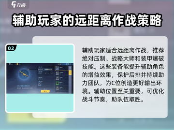 黎明觉醒🔥技能搭配大全，这样选稳赢！截图3