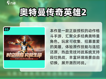 🔥2025最燃格斗网游排行榜出炉！🎮截图6