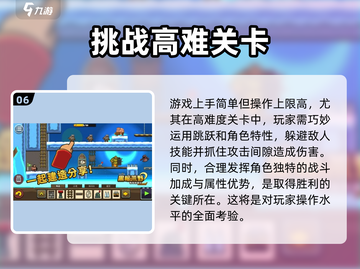 黑暗荒野2🔥超全游戏攻略入坑指南！新手必看👇截图7