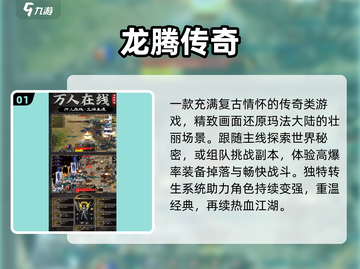 🔥2025最火超变手游TOP5曝光！💥截图2