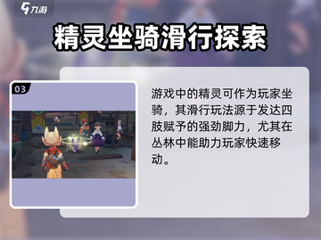 洛克王国世界：若叶蜥🔥超强攻略来了！截图4