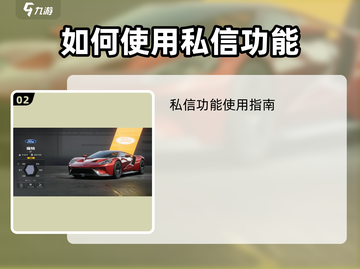 极品飞车集结🔥私信在哪？👇极速玩家必看！截图3