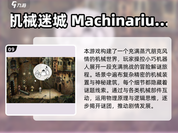 2025必玩益智游戏合集💥烧脑神作推荐🎮截图10