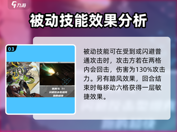 物华弥新铜奔马🔥技能解析，游戏党必看！截图4
