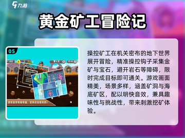 🔥2025必玩安卓神游推荐🎮截图6