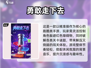 🔥2025超火家庭小游戏合集💥宅家也能嗨翻天！🎮截图3